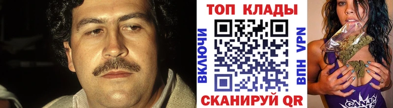 Наркошоп Кологрив Марихуана COCAIN ГАШИШ Бутират Меф мяу мяу