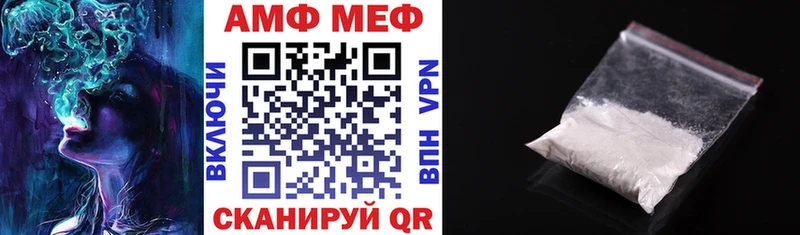 ОМГ ОМГ сайт  Кологрив  Amphetamine VHQ 