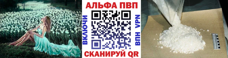 где купить   Кологрив  А ПВП СК КРИС 