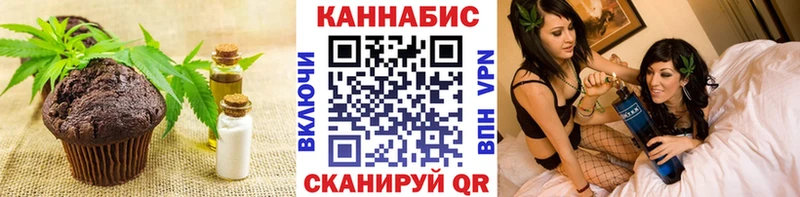Canna-Cookies конопля  Кологрив 