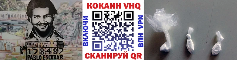 КОКАИН Эквадор  купить закладку  Кологрив 