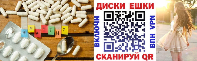 Экстази круглые  цены   Кологрив 