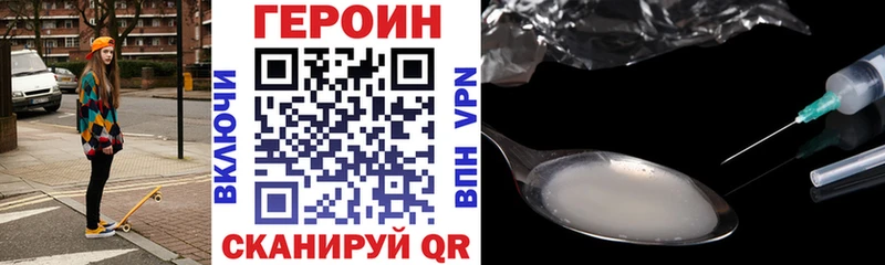 маркетплейс клад  Кологрив  Героин гречка  блэк спрут ССЫЛКА 