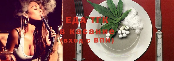 мет Протвино