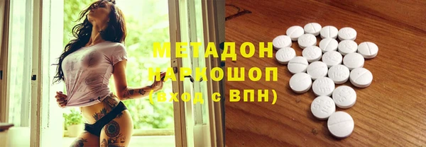ALPHA PVP Беломорск