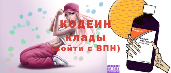 2c-b Ростов