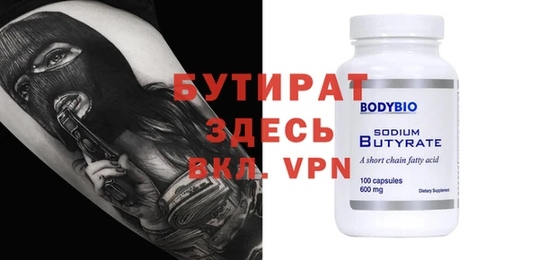 ALPHA PVP Беломорск