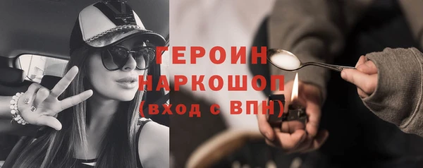 гашик Белокуриха