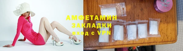 гашик Балахна