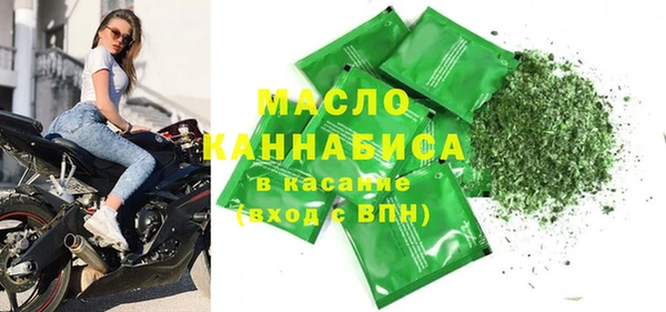 гашик Белокуриха