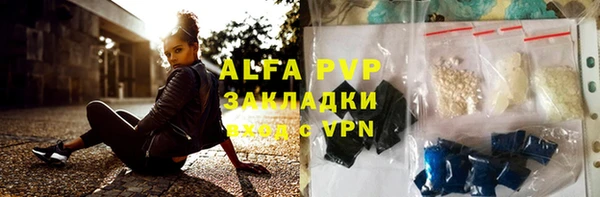 мет Протвино