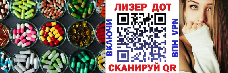 Лсд 25 экстази кислота купить наркоту Кологрив