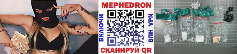 это наркотические препараты  где продают   Кологрив  МЯУ-МЯУ кристаллы  mega зеркало 