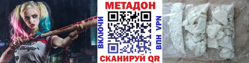 магазин    Кологрив  МЕТАДОН VHQ 