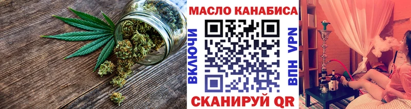 ТГК Wax  Кологрив 